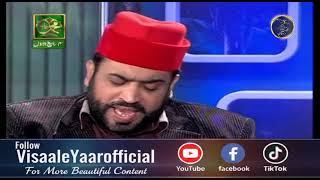URDU NAAT | Abar e Karam Kuch Aesa | Muhammad Afzal Noshahi | Visaal e Yaar Urdu Naat Hasraten Naaz Karin Afzal Noshahi By Visaal