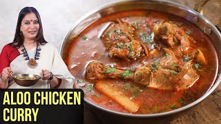 Aloo Chicken Curry Recipe | How To Make Chicken Potato Curry | Chicken Curry Recipe By Smita Deo