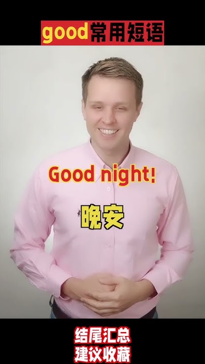 Is Mandarin Hard To Learn learnmandarin short yearofyou YouTube is-mandarin-hard-to-learn-learnmandarin-short-yearofyou-youtube