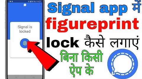 Signal app par fingerprint lock kaise lagaye ? how to set fingerprint on Signal app