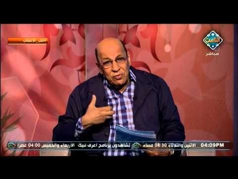 علاج التهاب المفصل طب الأعشاب