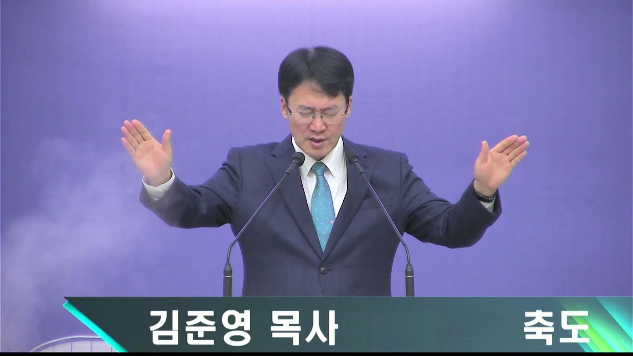 2026년1월18일 제직헌신예배(전재규장로)