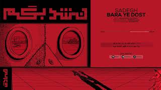 Video thumbnail of "3. Sadegh - Bara Ye Dost"