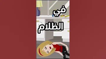 تصميم رغد على أغنية في وحدتي قصص روايات حكايات قصة مسلسل حزين حزن قصة حزينة 