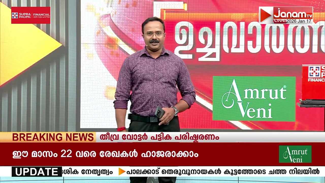 "ബംഗാളിൽ തൃണമൂലിൻ്റെ ഗുണ്ടാ ഭരണം; ബ്രിട്ടീഷുകാരെ പോലെ ഭാരതത്തെ വിഭജിക്കാനാണ് മമതയുടെ ശ്രമം": BJP