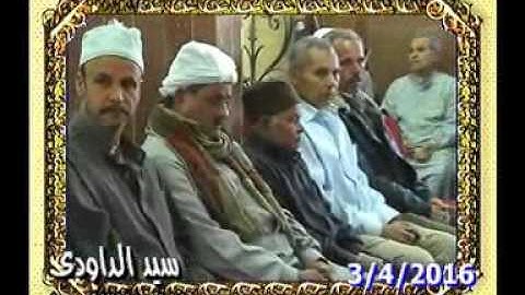 الشيخ محمد عبد الحليم سورة ال عمران عصر الدراكسه منية النصر3=4=2016