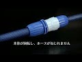 【タカギ公式】ホースジョイントニップルL
