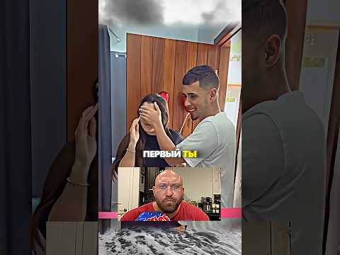 Неожиданная концовка. Сделал сюрприз своей девушки в виде предложения? #shorts #прикол #юмор #смех