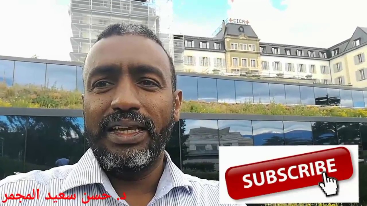 القانون الدولي لحقوق الإنسان  👍