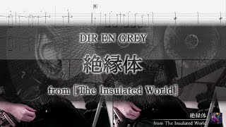 絶縁体 (Full Band Score PDF & GP data) - DIR EN GREY