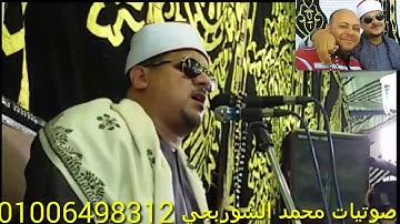 تألق غير عادي من سورة النمل الشيخ ممدوح عامر