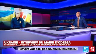 «Мы будем стоять в Одессе насмерть». Мэр города Геннадий Труханов в интервью France 24