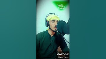 ايات عديدة بصوت جميل ورائع 🎧❤//القارئ طلحة زيدان🎧