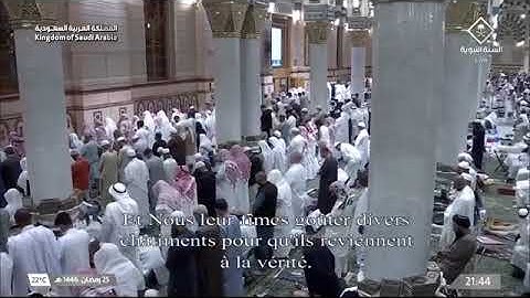 سورة الزخرف بصوت الشيخان خالد المهنا ، عبدالمحسن القاسم تراويح الحرم النبوي الشريف 1446