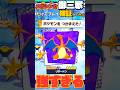 【ポケモンフレンダ】メガシンカ御三家だけで挑めば、スーパートレジャーたくさんゲットできる説 #shorts #ポケモンフレンダ