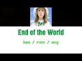 [浜崎あゆみ] Ayumi Hamasaki - End of the World [Color Coded Lyrics/Kan/Rom/Eng]