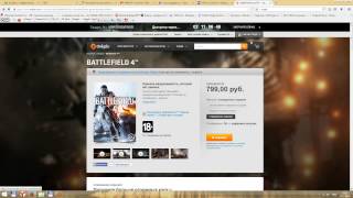 Как купить и играть в Battlefield 4 по сети
