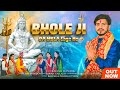 New himachali bhajan ii bhole ji da mela laga ho ii official music ii rakesh supuria ii 2023