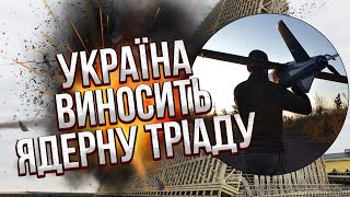 Украина Ударила По Ядерному Щиту Рф. На Западе Все Обалдели. Супер Радар Оказался Хламом