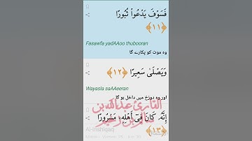 تلاوة خيالية لا توصف - للأستاذ عبدالله بن سالم بن زخيم - هكذا يتلي القرأن