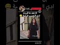 انا بعد ما قررت ادي النصيب فرصة #اكسبلور #ترفيهيّ #متنوع #funny #انستجرام #فيديو #ضحك #انستا #اشتراك