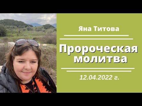 Видео: Пастор Трой Нетна стойност: Wiki, женен, семейство, сватба, заплата, братя и сестри