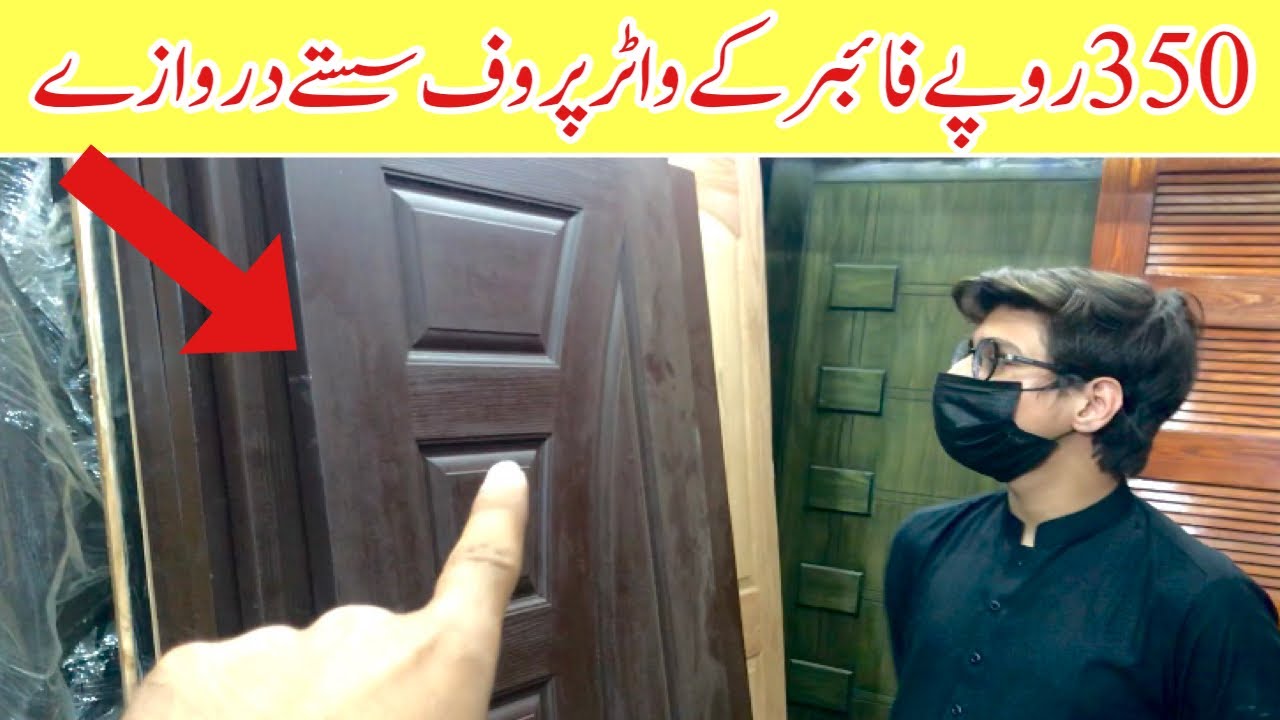 Fiber doors in just 350 rupy per square feet in Pakistan All doors