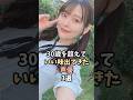 大人の魅力を持つ女性声優3選 #上坂すみれ