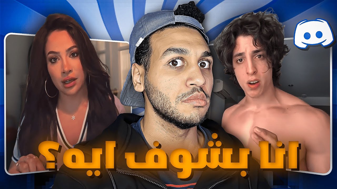 ازني ميمز ممكن تشوفها (+16)