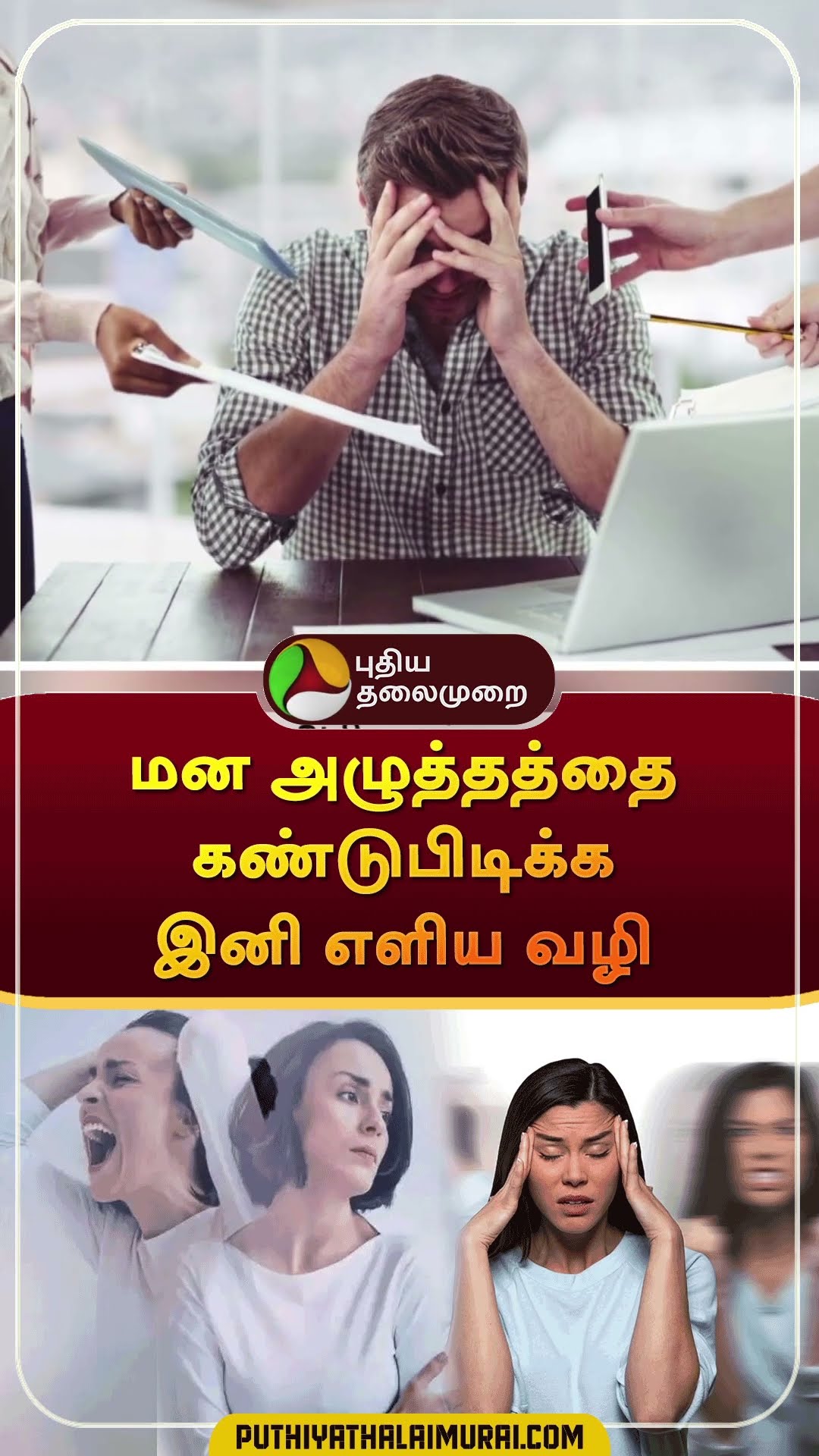 Blood test helps to diagnose bipolar disorder | #shorts | #bloodtest | #bipolardisorder