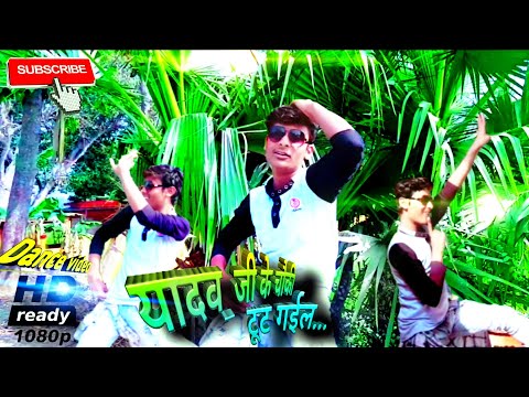 #Niteshraj #live jado ji ke chowki-जादो जी के चौकी lagan special hit hd video Bhojpuri song #video