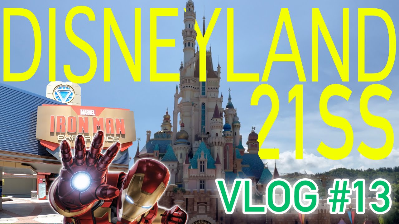 TOYO VLOG #13- Disneyland 2021 - Iron Man Experience & Antman and The Wasp Rides