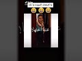 اتفضل اشرب حاجه يا طه