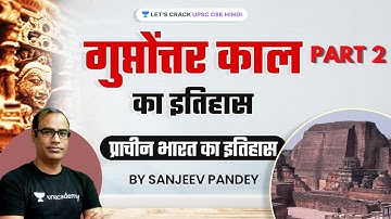 History of The Post-Gupta Period (Part-2) | Ancient India History for UPSC CSE By Sanjeev Pandey