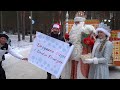 In wintery northern Russia, young and old celebrate Grandfather Frost&#39;s birthday