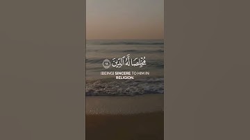 آية وتلاوة.. #تلاوات #قرآن_كريم #ترند #رمضان #تلاوة_خاشعة #آيات #اكسبلور #قرآن #قران_كريم
