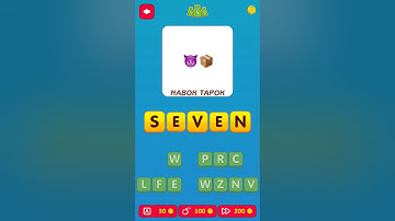 Guess Emojis. Movies - Level 171-180 answers