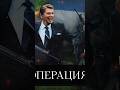 Секретная операция ЦРУ #иранконтрас #ирангейт #иран #минаев #минаевlive