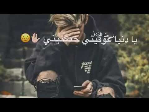 آنتي آلگسـرتيني ضـيعنآ آلزمـن عآلوصـف 