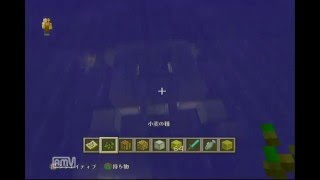 マイクラ大型アップデート実施 幻のシード値海底神殿 Ps3 マイクラ Minecraft 動画まとめ