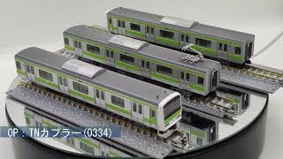 TOMIX JR E231 500系通勤電車(山手線)基本/増結セット