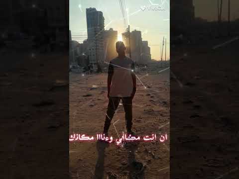 ابعد عني احسنلك