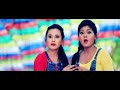 Selfie le le re by Montumoni Saikia New Released Superhit Assamese Video Song 20~1 Mp3 Song