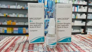 اخيرا علاج لفطريات الاظافر mycoster 8%