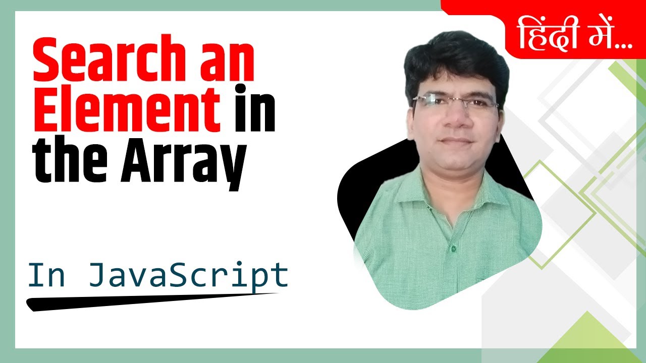 find an element from array j | find an element in array js - YouTube