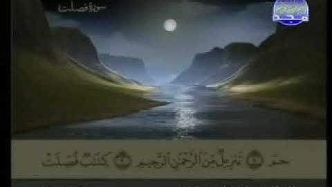 سورة فصلت كاملة ترتيل الشيخ عبد الباسط عبد الصمد من قناة المجد للقرآن مع الكلمات