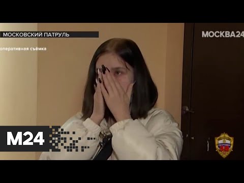 Свидание с побоями: в Москве задержали пару, грабившую любвеобильных мужчин - Москва 24