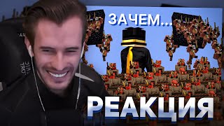 видео: ЗАКВИЕЛЬ СМОТРИТ ПУГОДА - МОЙ САМЫЙ СТРАННЫЙ МЕХАНИЗМ ЗАРАЖАЕТ СЕРВЕР | МайнШилд 3 Серия 4 картинка: ЗАКВИЕЛЬ СМОТРИТ ПУГОДА - МОЙ САМЫЙ СТРАННЫЙ МЕХАНИЗМ ЗАРАЖАЕТ СЕРВЕР | МайнШилд 3 Серия 4