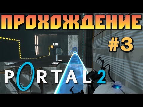 Video: Valve Tilbyr Lærere Gratis Portal 2 For Klasseromsbruk