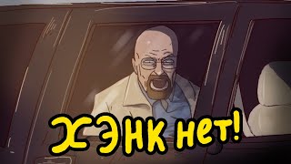 Ломаные Яйца|Breaking Down Bad (An Animation) [Rus Dub] - Odditiesmaybe